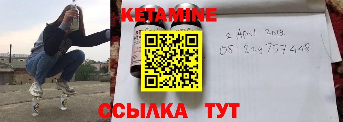 Сызрань  Кетамин ketamine  blacksprut зеркало  Вход с VPN  КЕТАМИН VHQ 