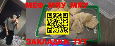 марихуана Бузулук