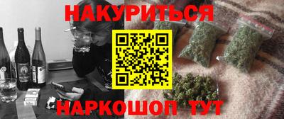 дистиллят марихуана Бугуруслан