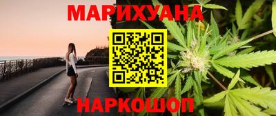марихуана Бузулук