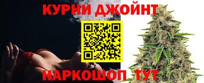 дистиллят марихуана Бугуруслан