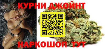 марихуана Бузулук
