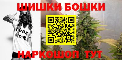 марихуана Бузулук