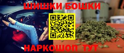 марихуана Бузулук