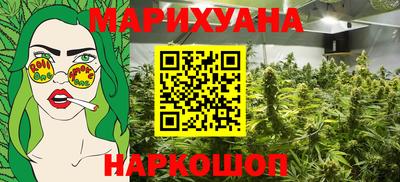 дистиллят марихуана Бугуруслан