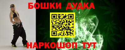 каннабис Будённовск