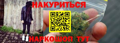 дистиллят марихуана Бугуруслан