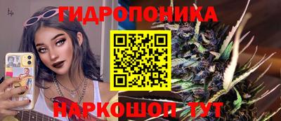 марихуана Бузулук