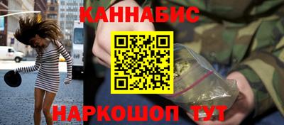 дистиллят марихуана Бугуруслан