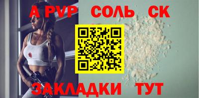 марихуана Бузулук