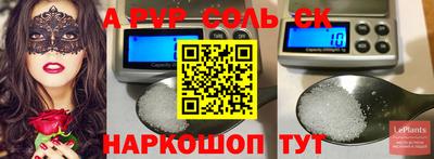 каннабис Будённовск