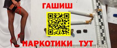каннабис Будённовск