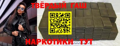 дистиллят марихуана Бугуруслан