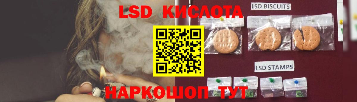 ЛСД экстази ecstasy  Вход с VPN  Сызрань  LSD-25 экстази кислота 
