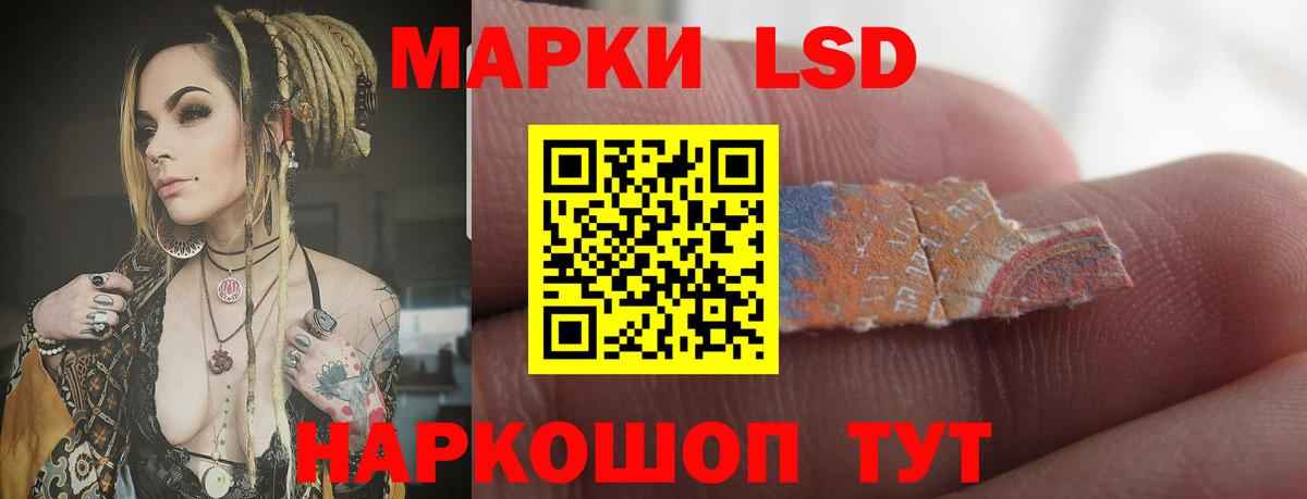 ЛСД экстази ecstasy Сызрань