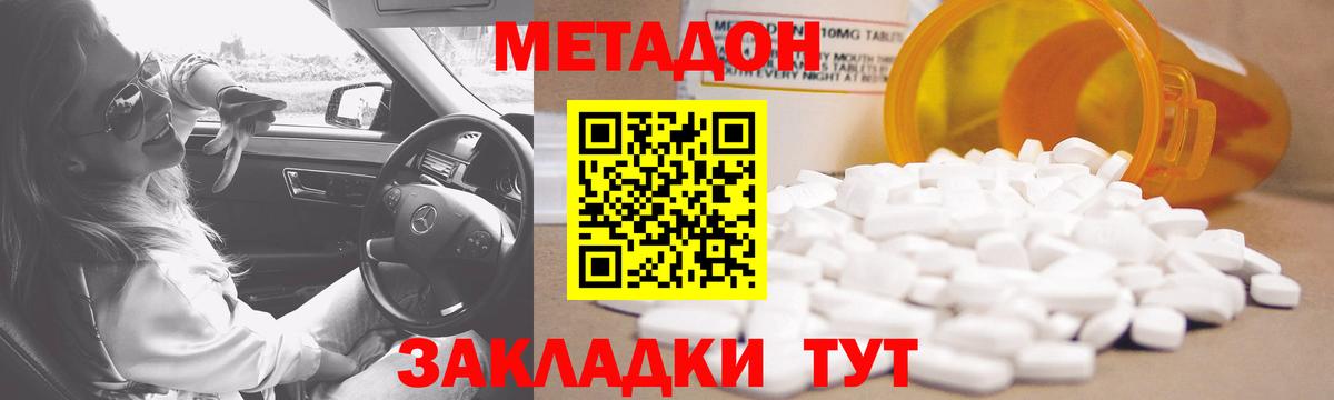 МАРИХУАНА  Гашиш  Cocaine  Сызрань  Меф МЯУ МЯУ кристаллы  Купить наркотик  Вход с VPN 