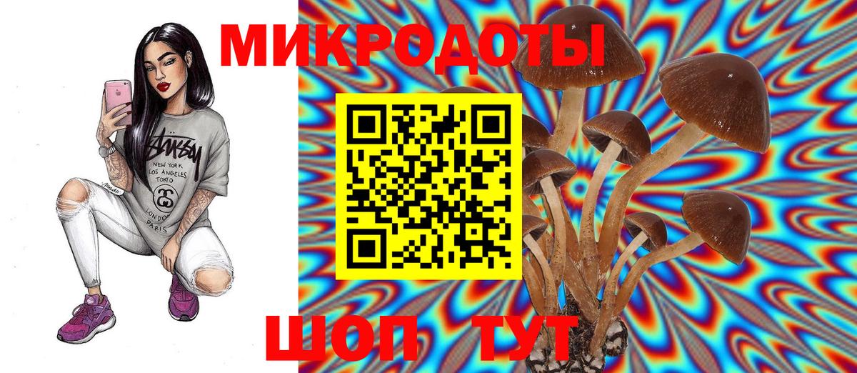 Сызрань  Псилоцибиновые грибы ЛСД  Вход с VPN 