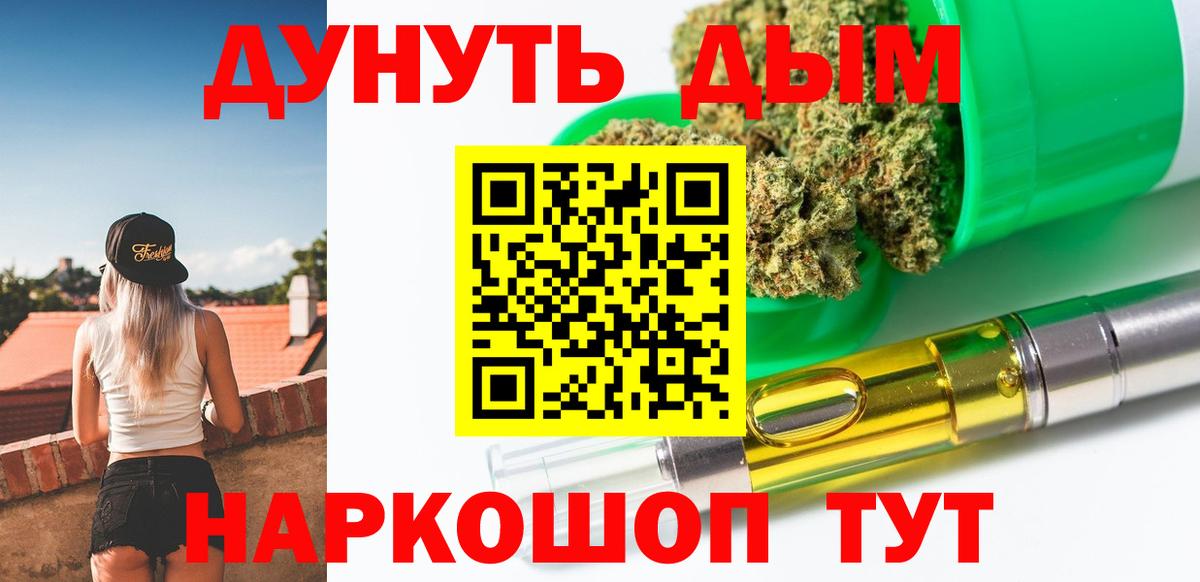 Конопля план Сызрань