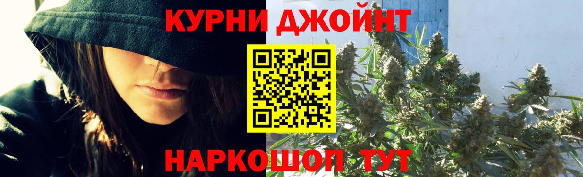 Марихуана White Widow  Марихуана планчик  Сызрань  Каннабис White Widow  Вход с VPN 